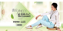 天貓春裝新款女裝海報(bào)psd素材圖片