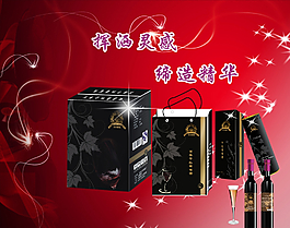 紅酒效果圖圖片