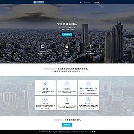 專題頁(yè)面PSD