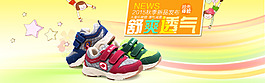 鞋子海報(bào)