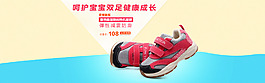 童鞋海報(bào)
