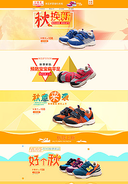 秋天首頁(yè)