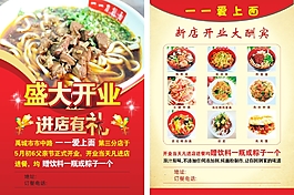 一一愛上面