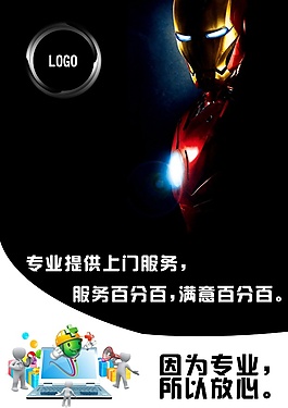 淘寶海報(bào)