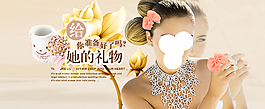 淘寶促銷海報(bào)