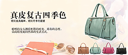 真皮女包