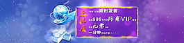 網(wǎng)站banner