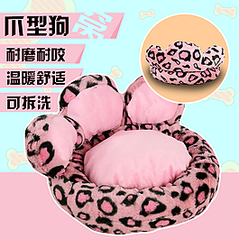 可爱的狗窝主图