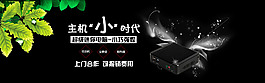 淘寶ps