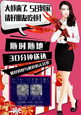 海報(bào)設(shè)計(jì)
