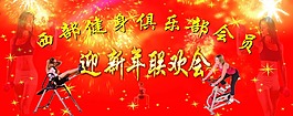 海報