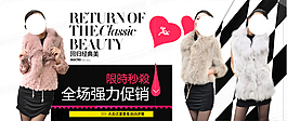 淘寶女裝海報(bào)