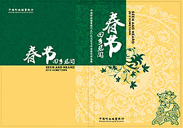 封面