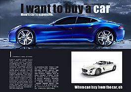 汽車海報(bào)展板速度激情時(shí)尚爆發(fā)深藍(lán)白色排版