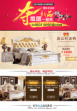 默認(rèn)詳情頁首頁圖片