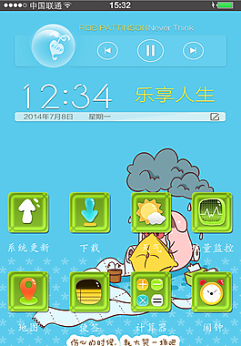 手機(jī)PSD  UI設(shè)計(jì)