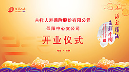 會議背景