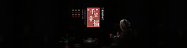 佛珠母親節(jié)海報