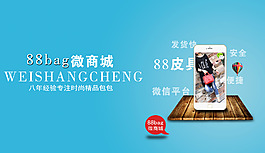 海報(bào)網(wǎng)頁(yè)設(shè)計(jì)背景圖片高清PSD