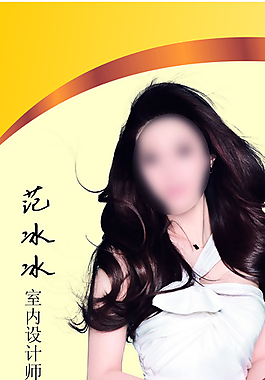 人物展架設(shè)計(jì)圖片