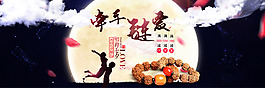 佛珠七夕海報(bào)