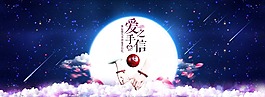 佛珠爱之手信海报