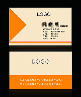 創(chuàng)意高端經(jīng)理名片