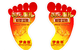 梦金园黄金贴纸图片