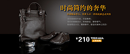 淘寶男士公文包海報