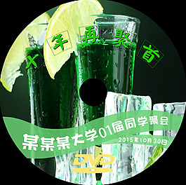 同學(xué)會(huì)光盤(pán)封面psd下載