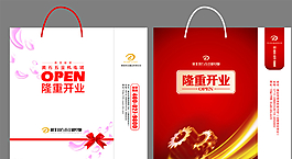 紙質(zhì)手提袋模版設(shè)計圖片