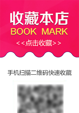 淘宝左侧分类