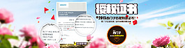 授權(quán)書海報