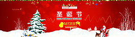 圣誕節(jié)狂歡圖片