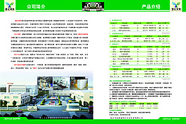 畫冊