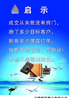 企業(yè)文化圖片