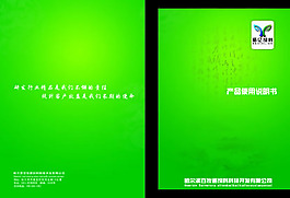 畫冊