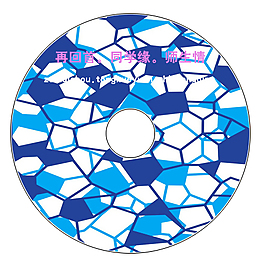 同學(xué)會(huì)光盤(pán)封面psd下載
