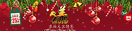 元旦 圣诞节 节日 庆典 节庆图片