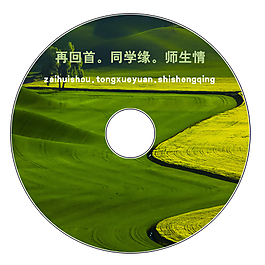 同學(xué)會(huì)光盤(pán)封面psd下載