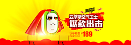 爆款出擊圖片