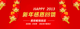淘寶促銷(xiāo)海報(bào)