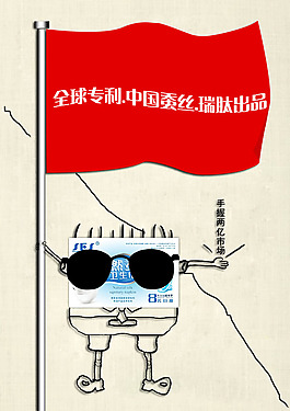 卡通漫畫