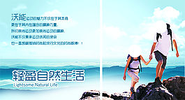 淘寶促銷海報(bào)