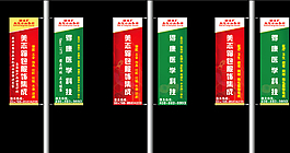 燈桿旗圖片