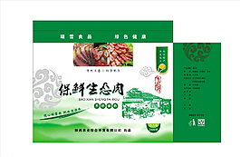 绿色特产 礼盒包装图片