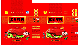 烤鴨手提袋展開圖圖片