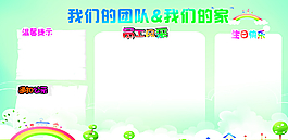 企業(yè)文化墻圖片