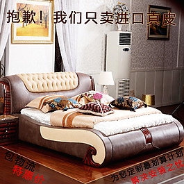家具直通車淘寶海報(bào)