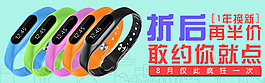 折后再半價